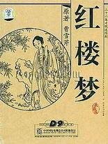 spa精油后阴茎硬了